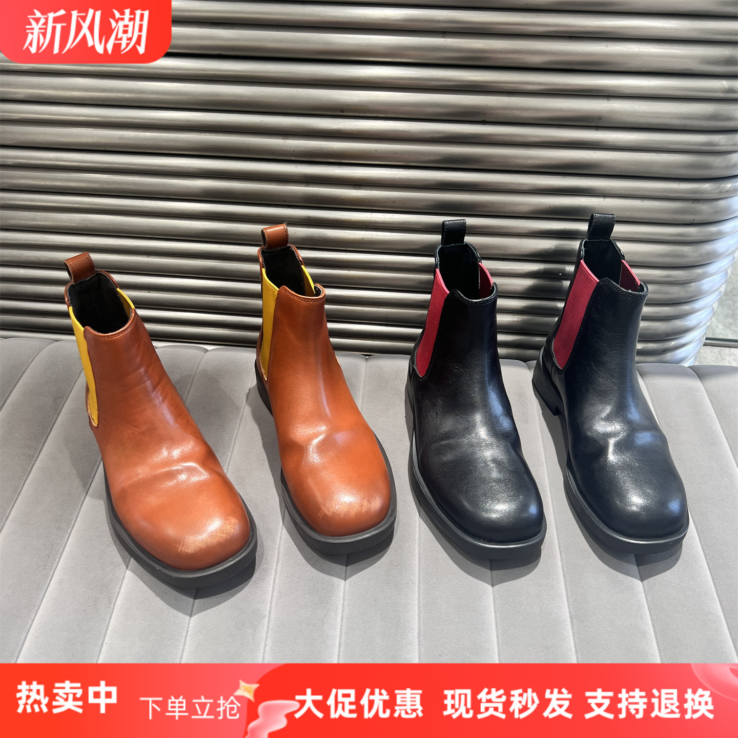 乐魔真皮方头切尔西靴显瘦马丁靴