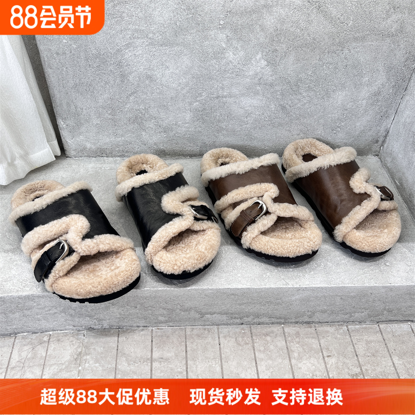 欧货真皮羊羔毛厚底勃肯一字拖鞋