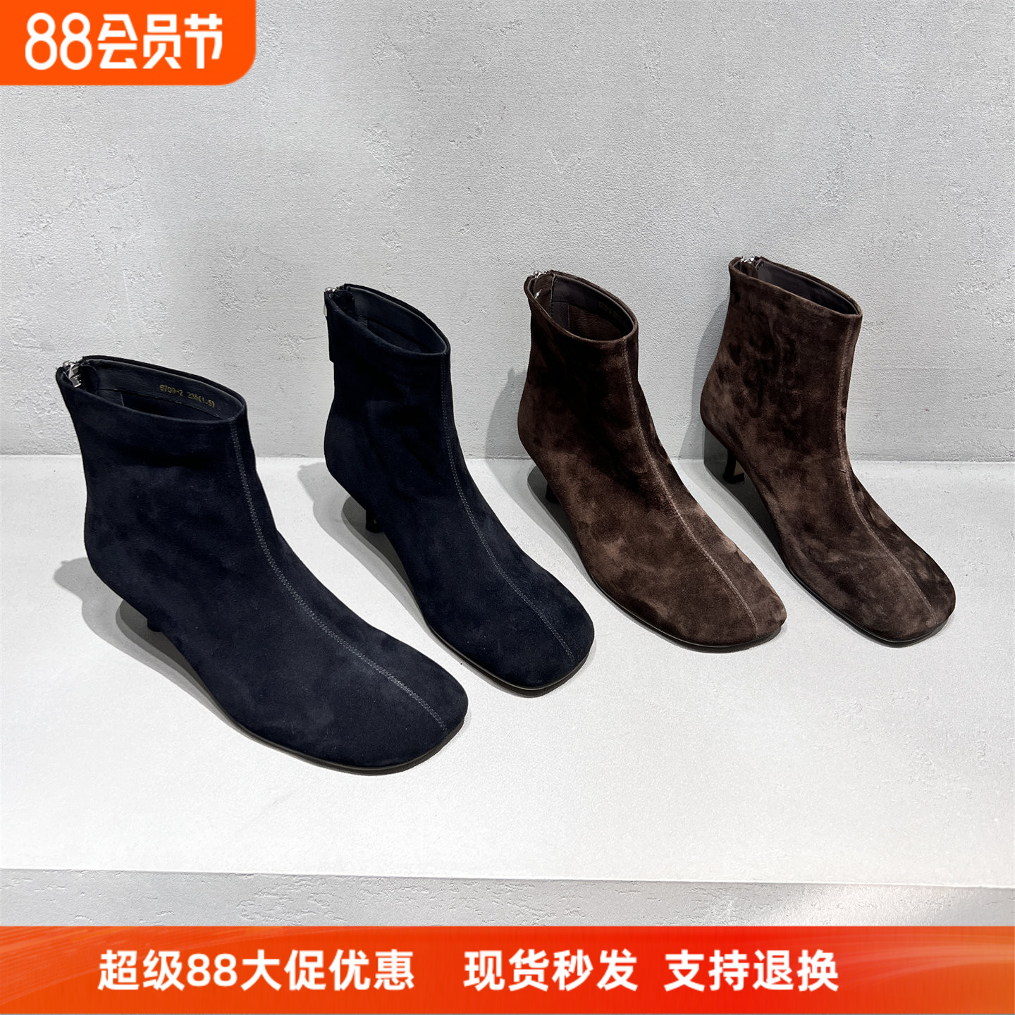 先锋名典真皮磨砂显瘦细高跟短靴