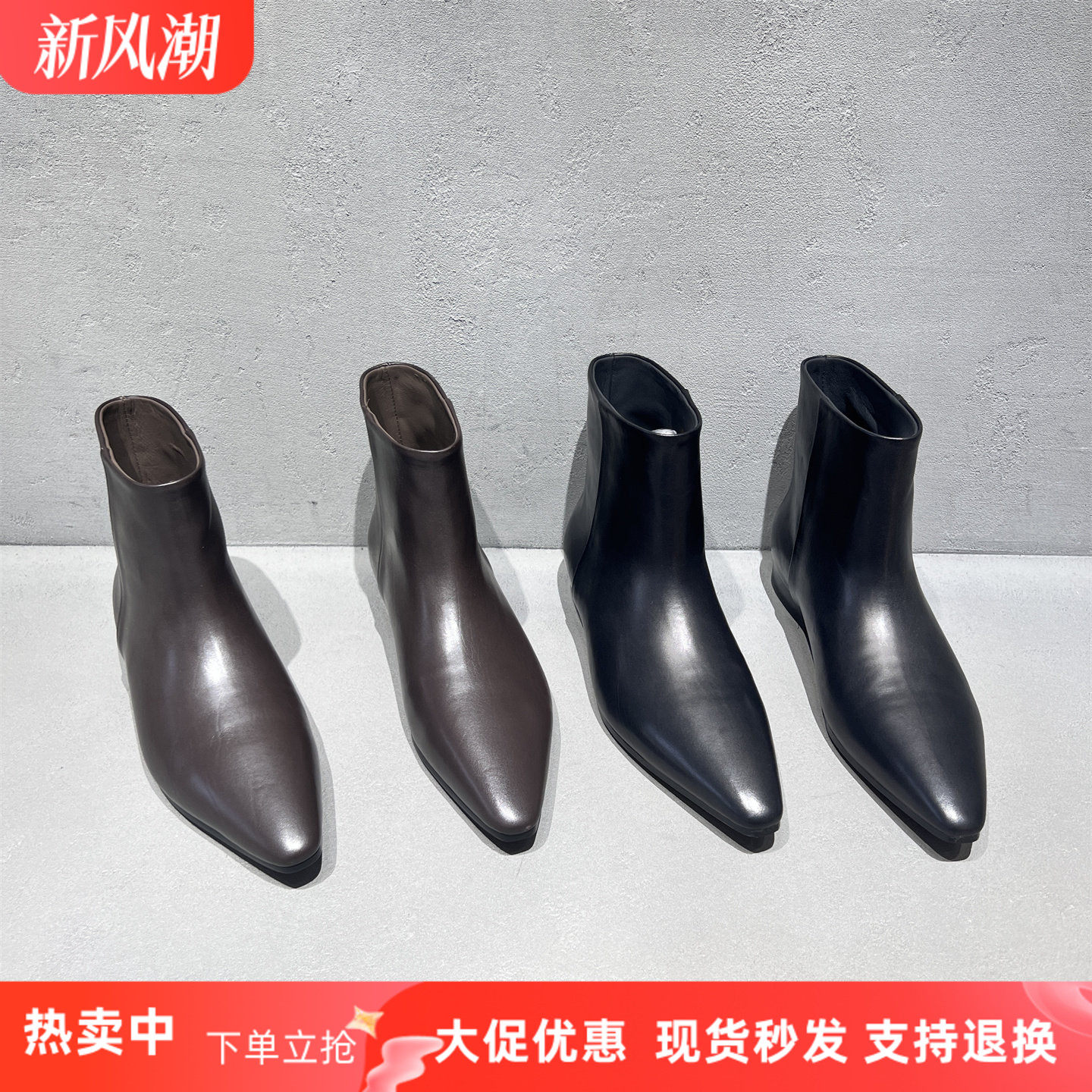 先锋名典真皮尖头显瘦时装靴短靴