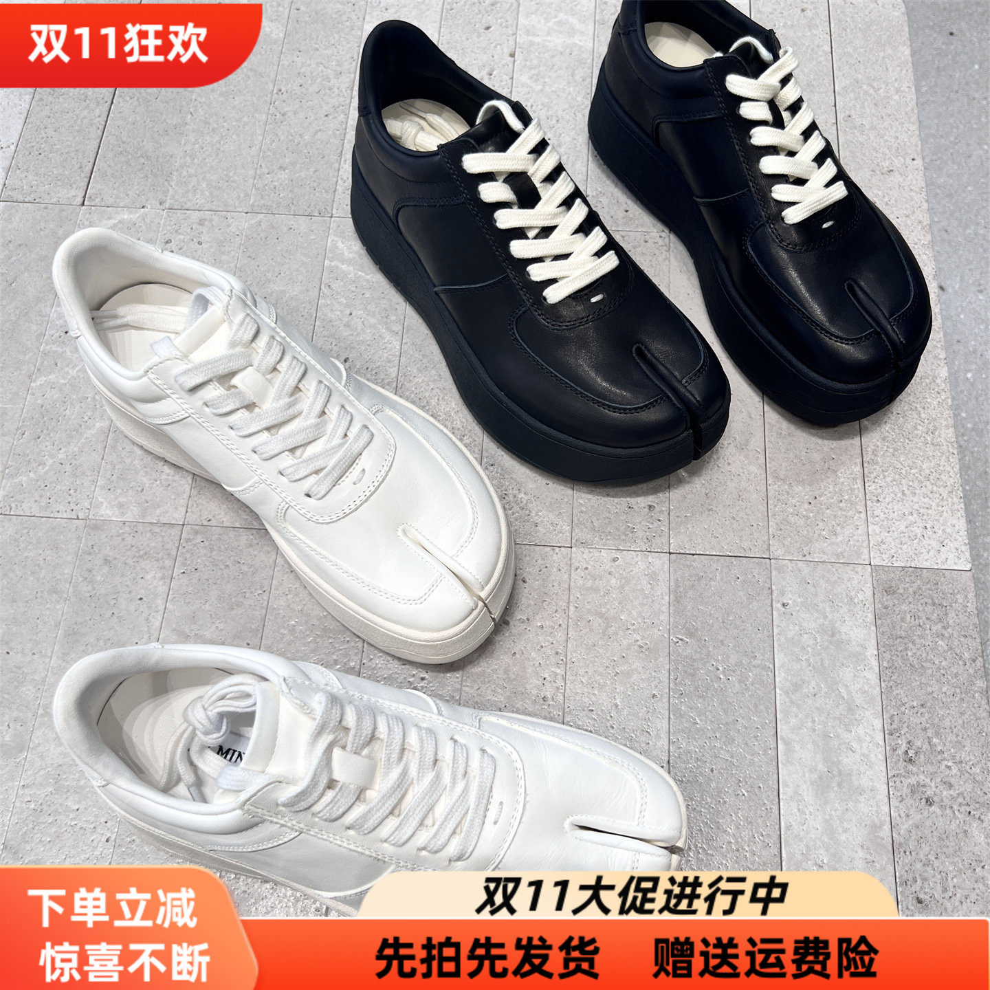 先锋名典真皮分趾系带厚底板鞋女