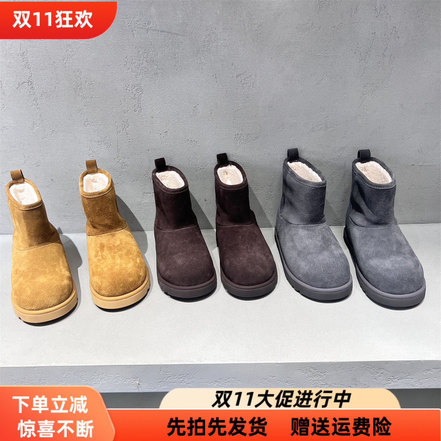 先锋名典真皮磨砂羊毛保暖雪地靴