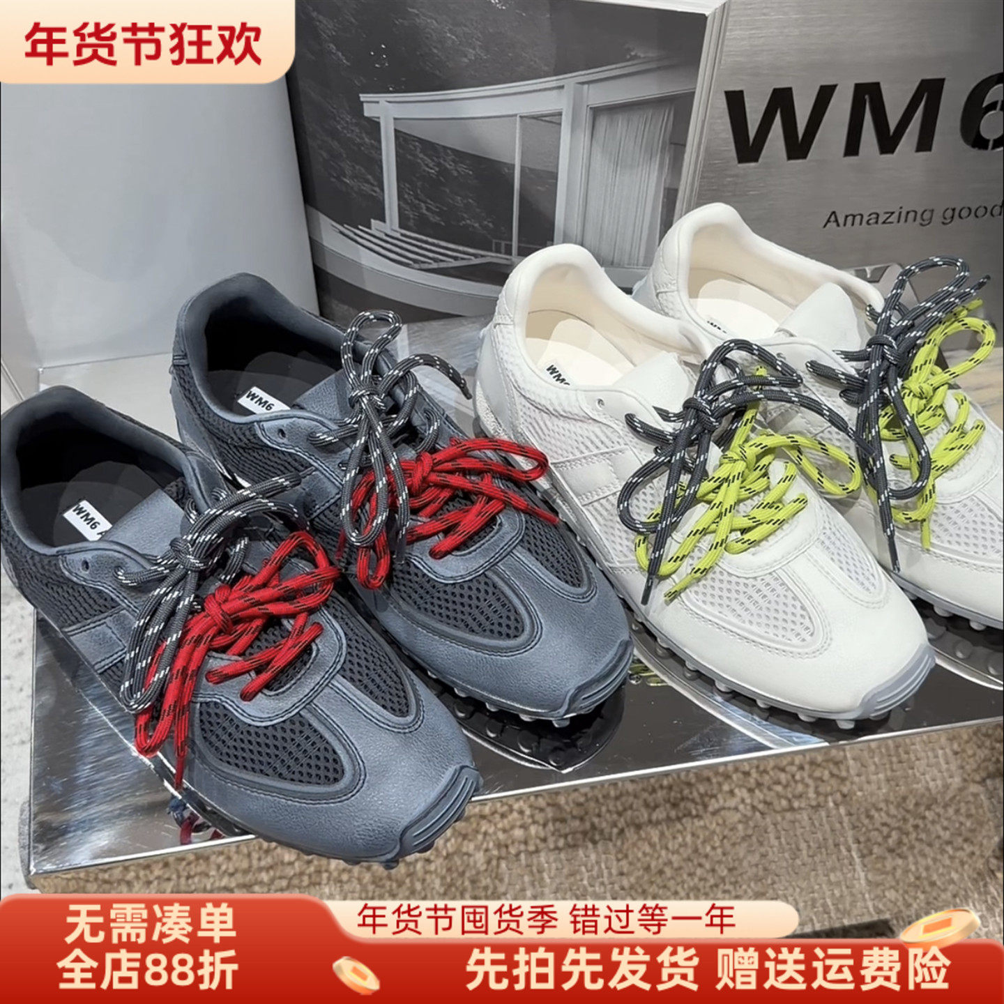 WM6欧洲站女鞋2026春新款真皮网面透气阿甘鞋平底时尚运动休闲鞋,女鞋,时尚休闲鞋,淘宝优惠券,粉丝福利购,淘宝优惠卷