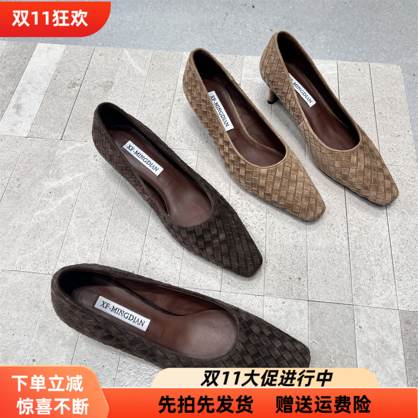 先锋名典真皮编织方头细跟高跟鞋