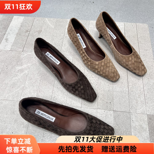 先锋名典真皮编织方头细跟高跟鞋