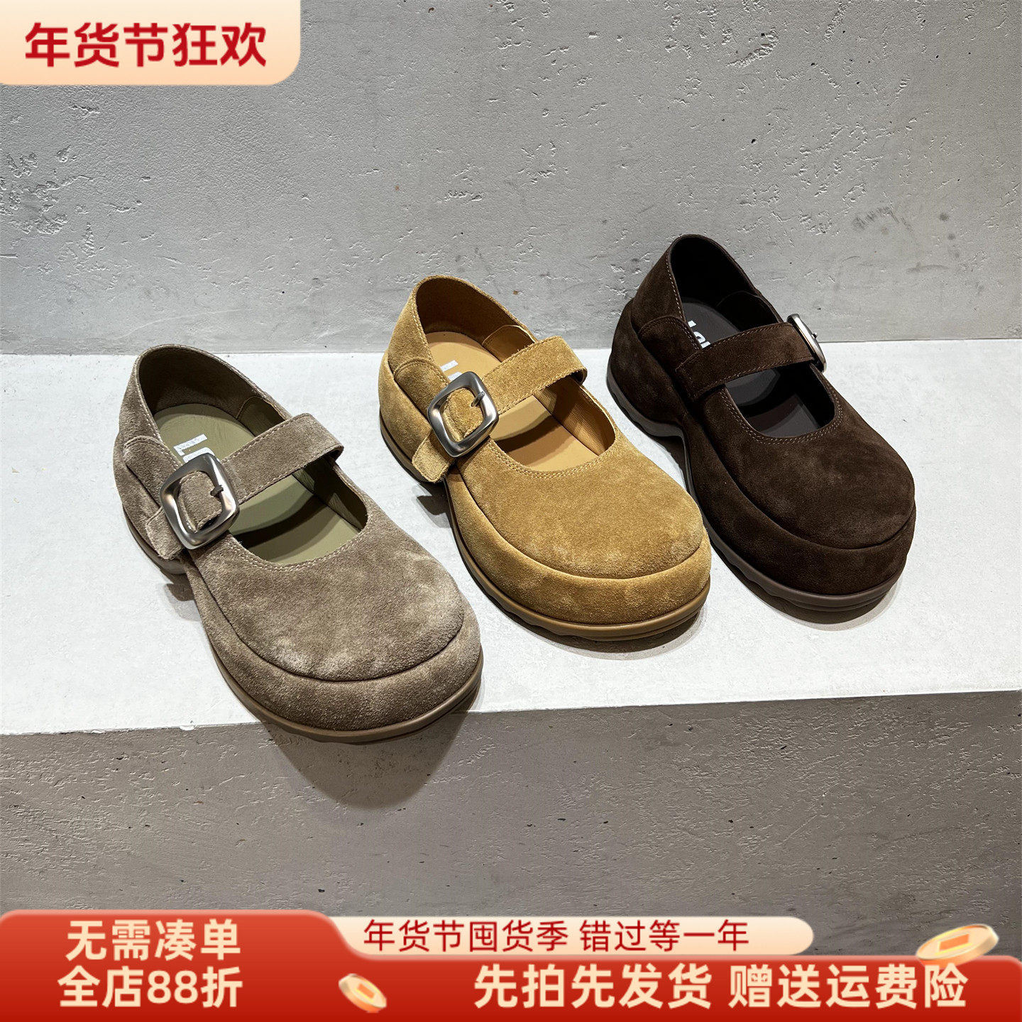 欧洲站真皮磨砂玛丽珍鞋女2026春新款一字扣松糕厚底百搭勃肯鞋潮,女鞋,勃肯鞋/软木鞋,淘宝优惠券,粉丝福利购,淘宝优惠卷