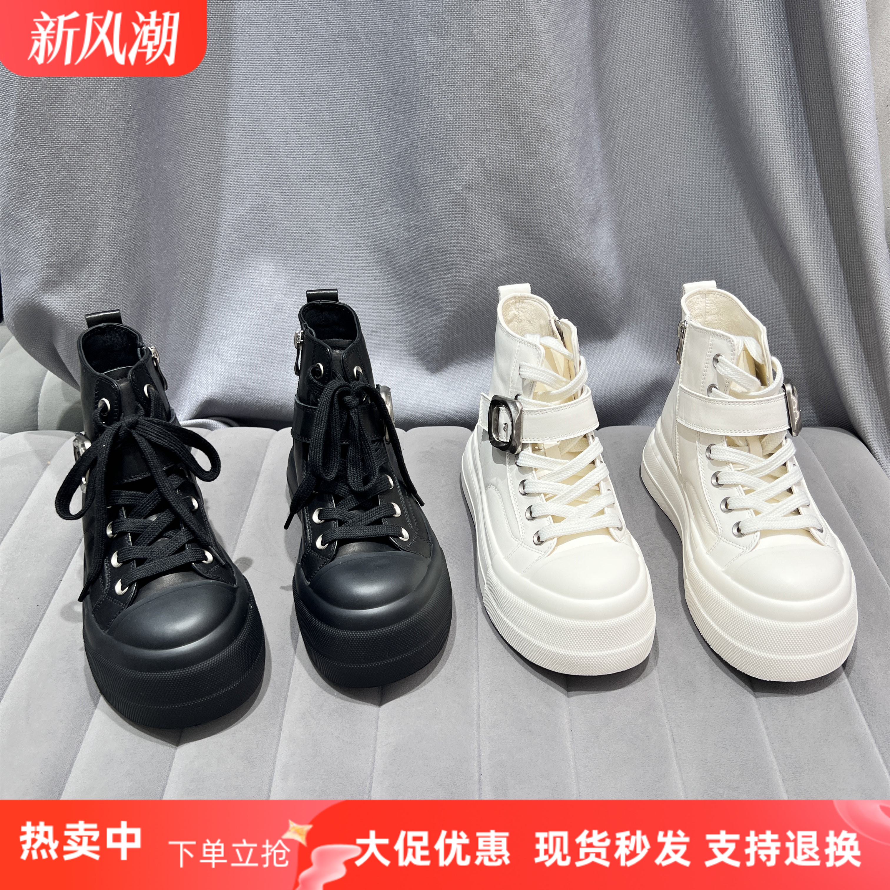 乐魔真皮侧拉链厚底高帮鞋短靴女