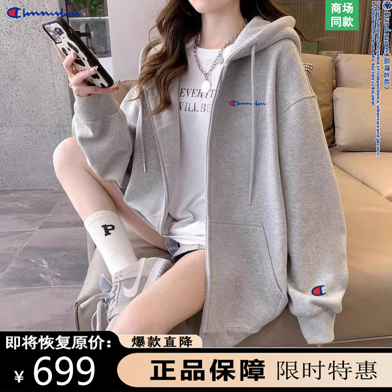 【一折专区】奥特莱斯丨大牌直降丨秋冬卫衣男女同款连帽开衫外套图片