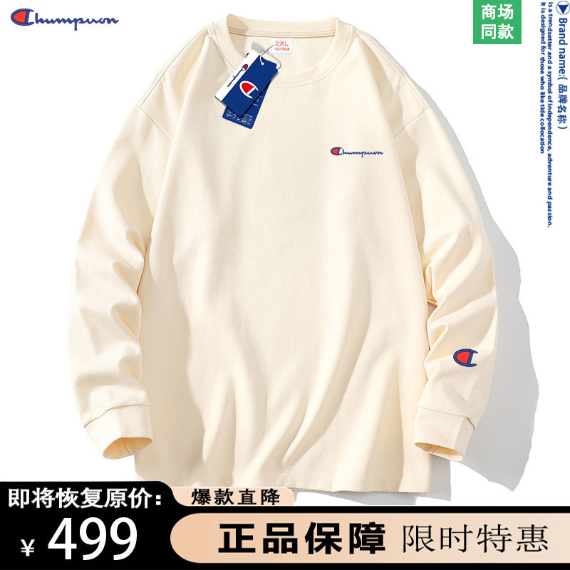 潮2023男士情侣长袖T恤奥特莱斯图片