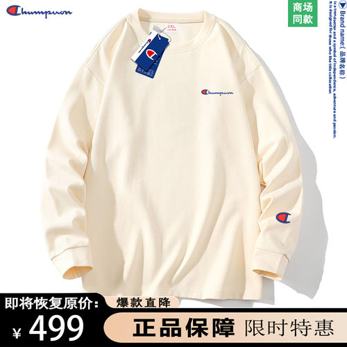 潮2023男士情侣长袖T恤奥特莱斯