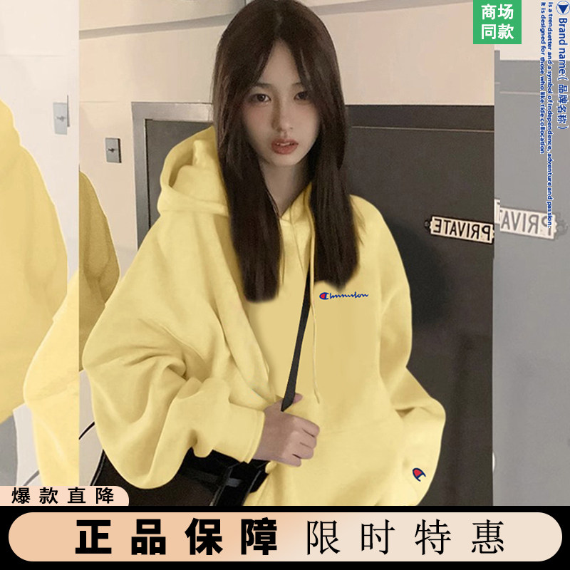 奥特莱斯黄色连帽卫衣女加绒ov卫衣/绒衫