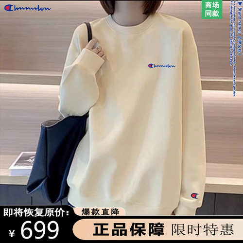【一折专区】商场品质 | 限时抢购 | 正品保障 | 杏色卫衣男女款