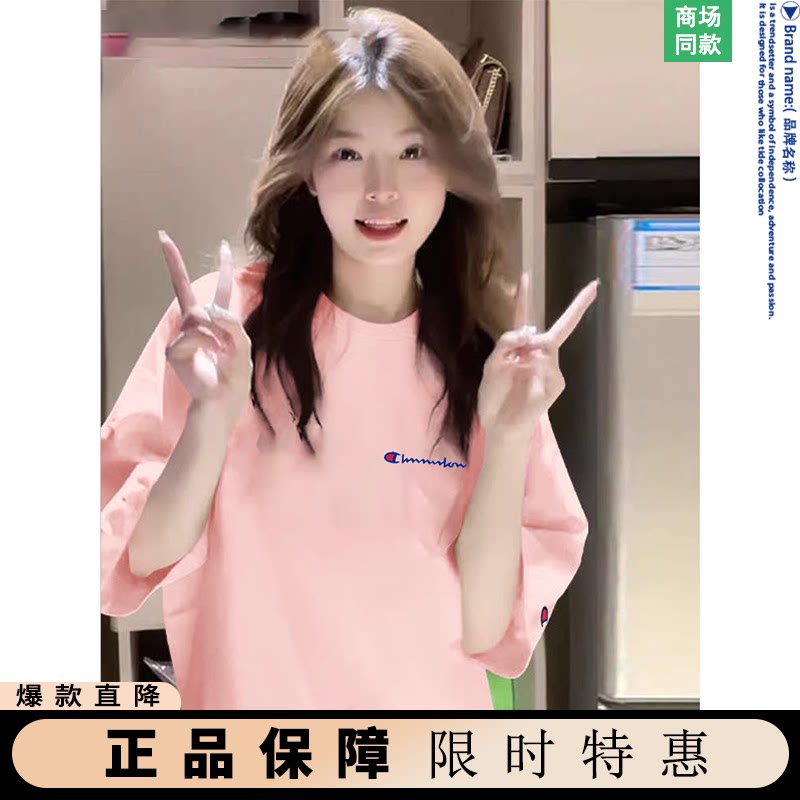 【一折专区】奥特莱斯丨夏季爆款丨美式短袖t恤男女款粉色多巴胺图片