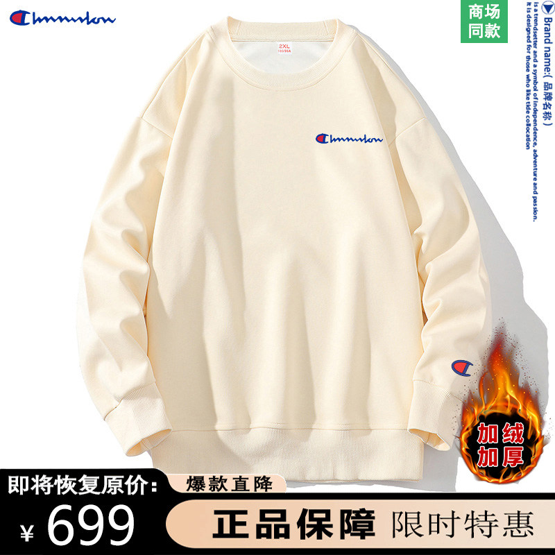 【一折专区】奥特莱斯丨秋冬爆款丨潮秋冬季圆领纯棉卫衣男女同款图片
