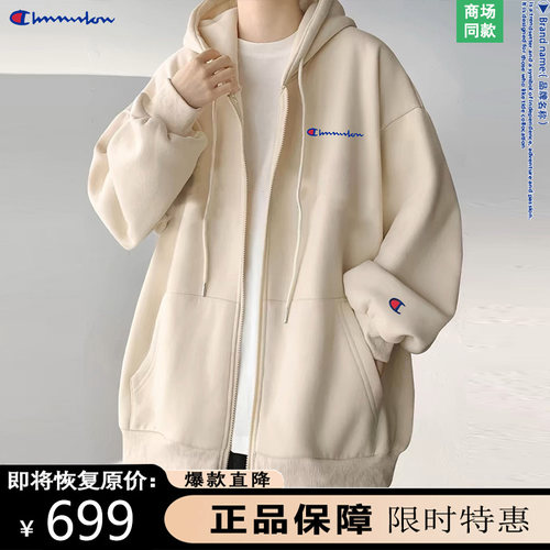 【一折专区】奥莱严选丨达人推荐丨秋冬卫衣男女同款连帽开衫外套