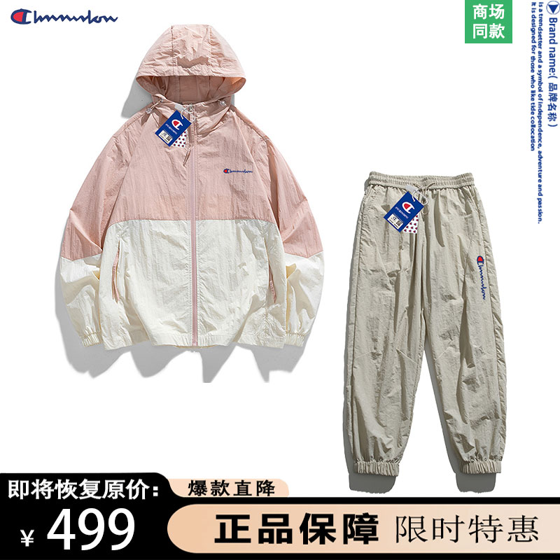 2023春秋季新款防晒衣情侣宽松版图片