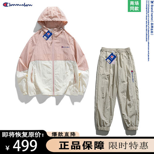 2023春秋季新款防晒衣情侣宽松版