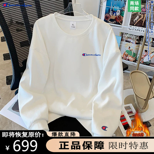 【一折专区】奥莱正品丨大牌直降丨小红书推荐丨圆领卫衣男女同款