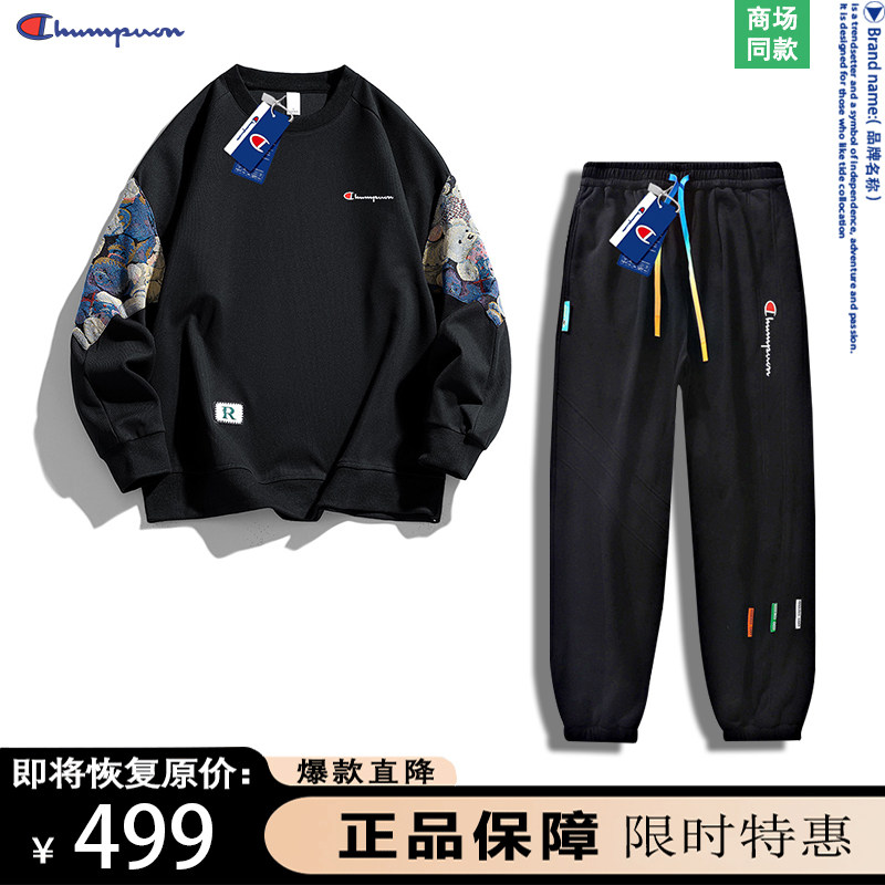 潮牌2023新款男士套装奥特莱斯图片