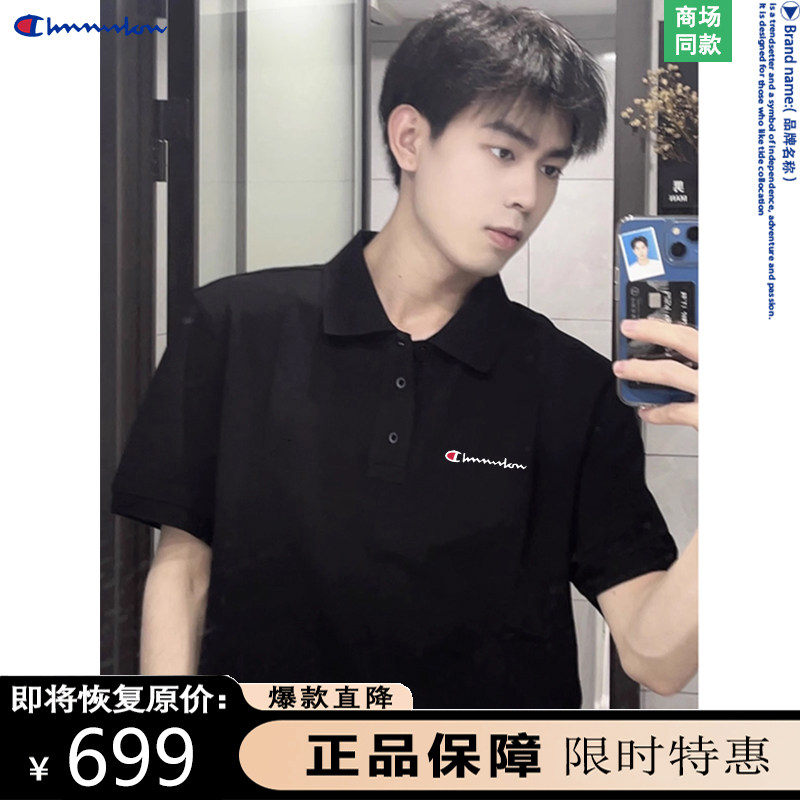 【一折专区】奥特莱斯丨品牌特惠夏季新品短袖polo衫美式高街男图片