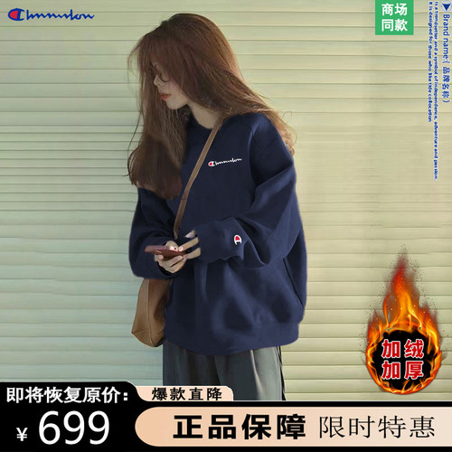 【一折专区】奥特莱斯丨秋冬加绒加厚明星同款秋冬季卫衣男女同款