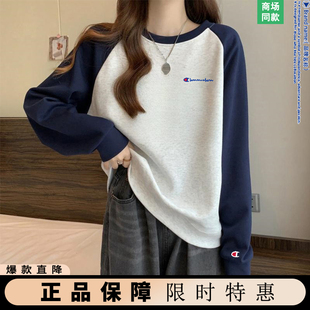 奥莱插肩袖卫衣女生2025新款今年流行爆款秋冬季潮mm加绒内搭长袖
