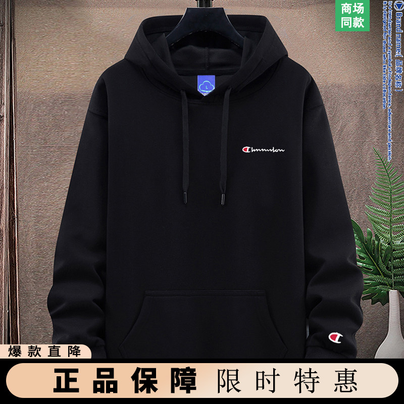 奥特莱斯卫衣连帽秋冬季加绒款韩版宽松百搭青少年学生休闲男女款