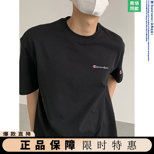 【一折专区】奥特莱斯丨品牌特惠丨2026夏季爆款短袖T恤男女同款