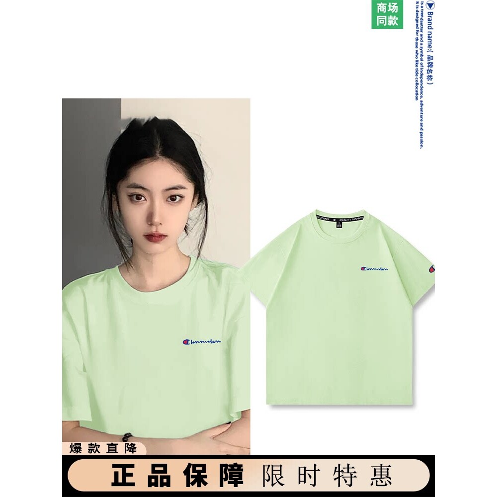 【一折专区】奥特莱斯丨夏季爆款丨美式短袖t恤男女款情侣装潮牌图片