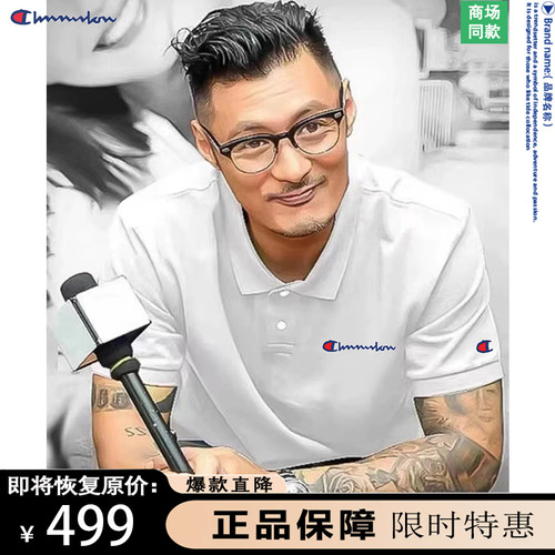 【一折专区】奥特莱斯丨港系休闲丨万人种草丨夏季短袖polo衫男