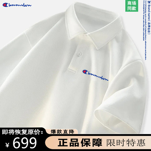 【一折专区】奥莱联名丨华南仓丨渠道免税 |性张力穿搭男夏季POLO