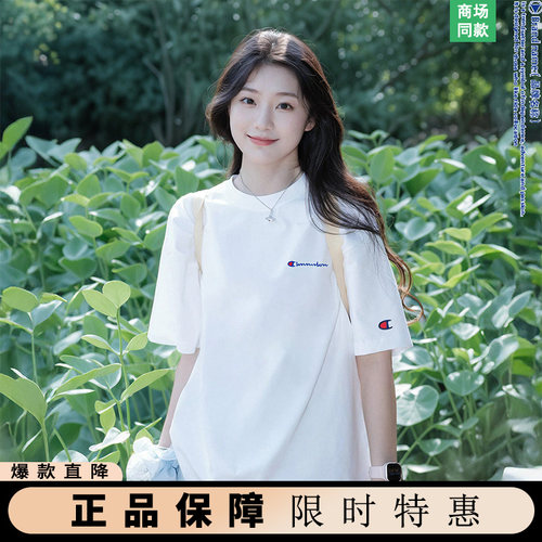 【一折专区】奥特莱斯丨慵懒风丨2026夏季爆款短袖T恤男女同款