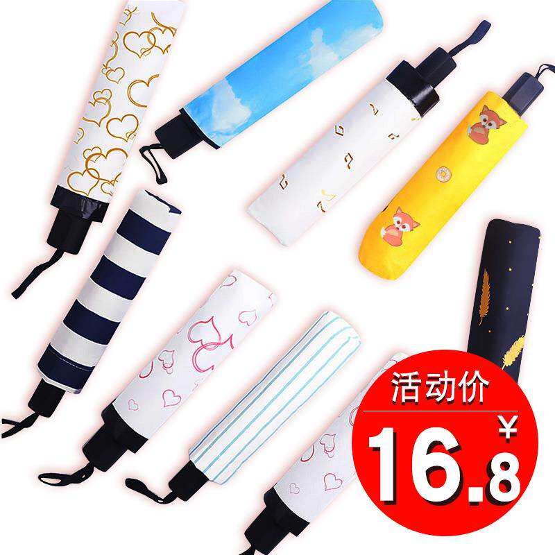 umbrella king size folding korea small fresh uv sun伞成人|msdalam kategori rumah harian, payung/gear hujan/Rain/Lembap-bukti, payung - dari Buy2taobao.com untuk memberikan perkhidmatan ejen Taobao profesional membeli