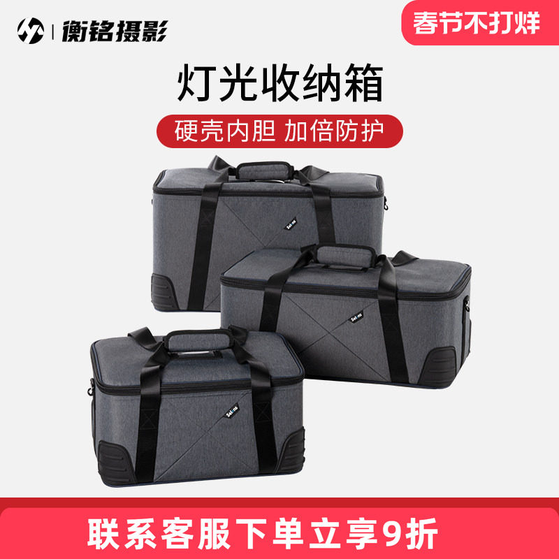 Selens/喜乐仕多功能摄影灯配件收纳箱户外室内LED补光灯箱包镜头保护包微单反相机内胆包便携大容量手提箱子