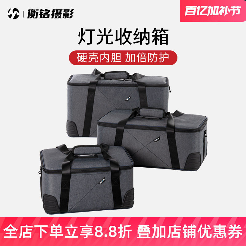 Selens/喜乐仕多功能摄影灯配件收纳箱户外室内LED补光灯箱包镜头保护包微单反相机内胆包便携大容量手提箱子