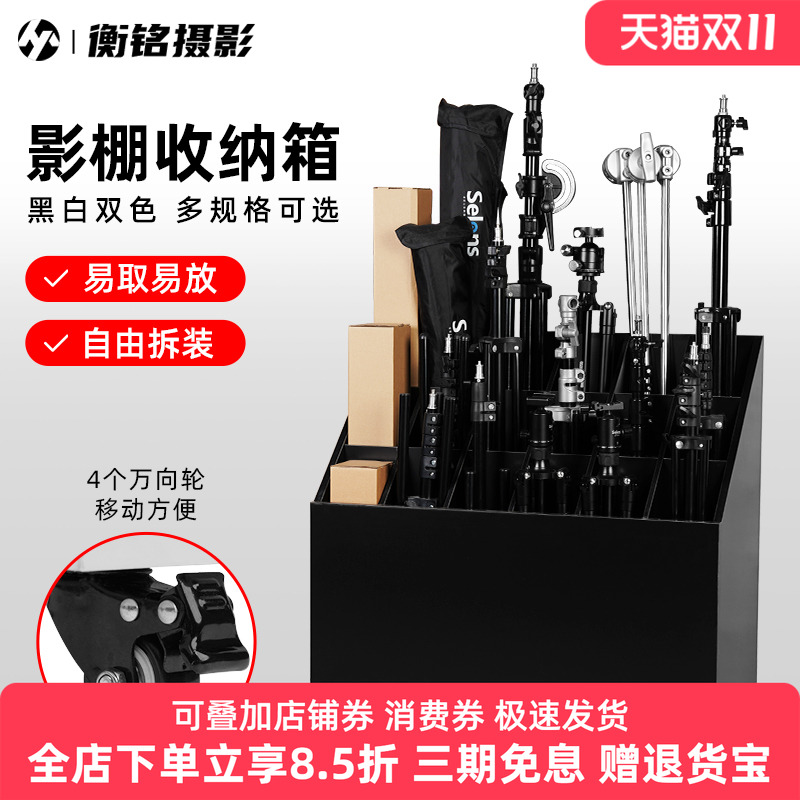 selens影棚收纳箱拍照摄影器材