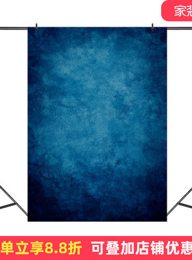 新款美式证件照背景布高级拍照写真布潮流自拍纸复古扎染蓝色背景纸摄影棚照相馆幕布网红主播专业拍摄背景布