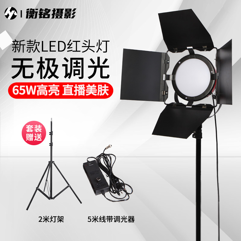 led红头灯补光灯摄影便携双色温