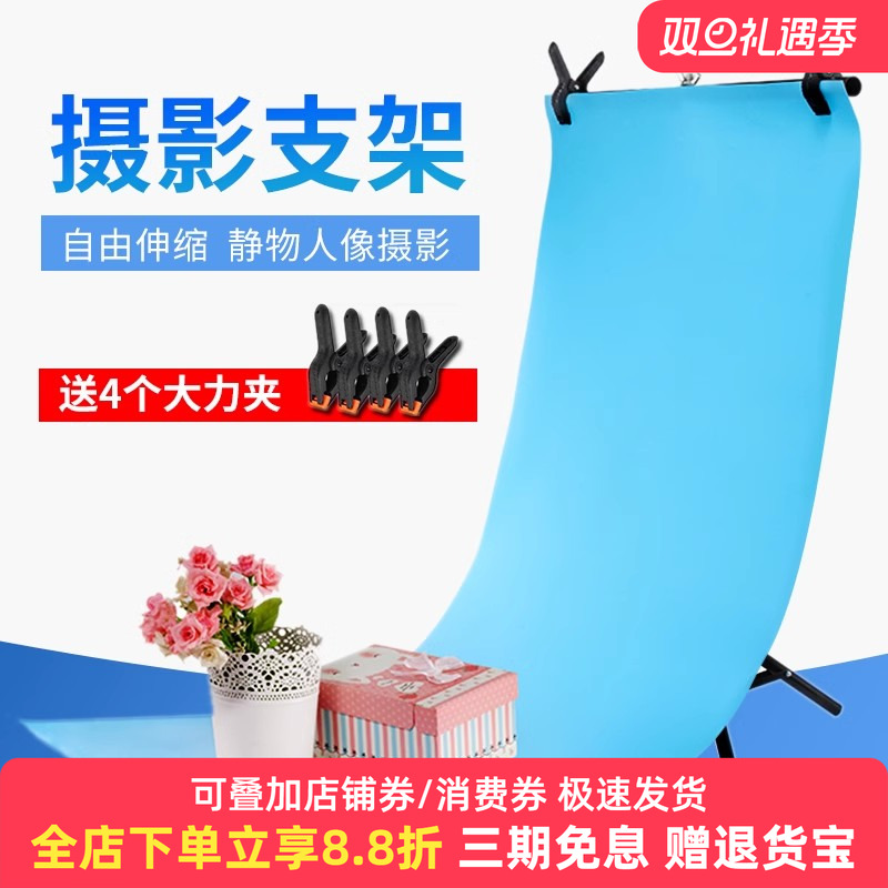 T型背景支架拍照PVC背景纸淘宝静物美食产品摄影背景架拍摄道具黑白色背景板磨砂纸摆拍装饰墙证件照相支架子