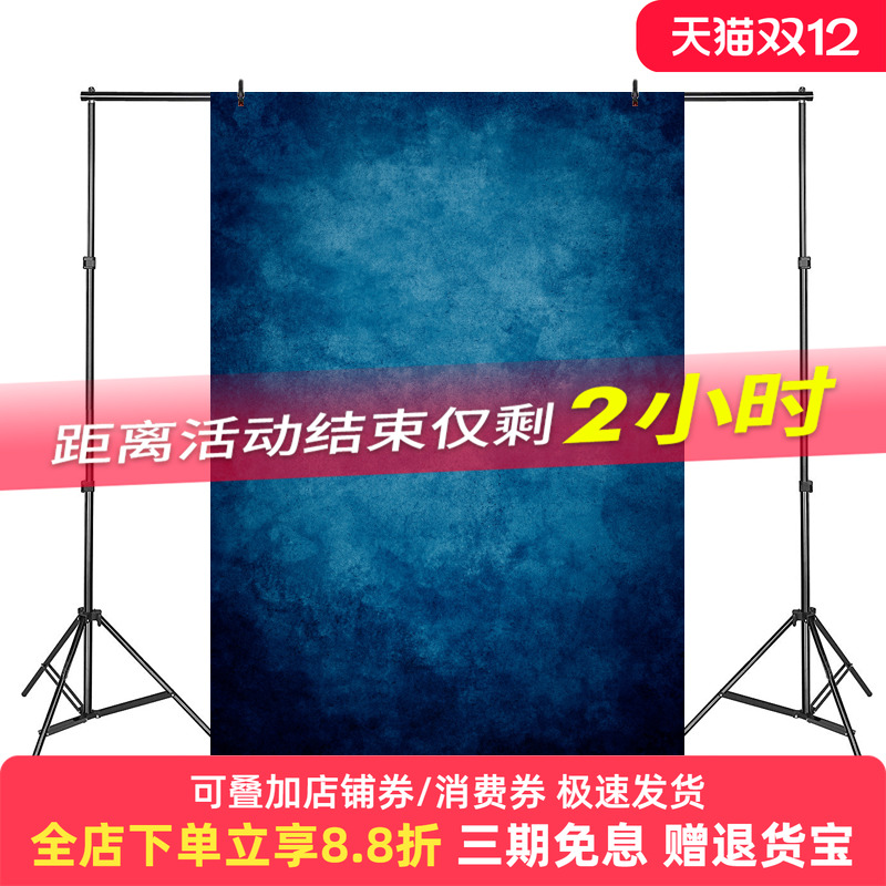 复古扎染背景布潮流自拍写真布