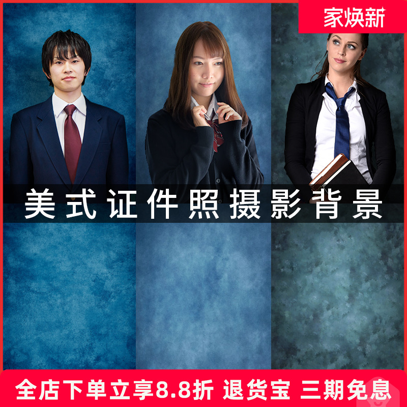 复古扎染背景布高级拍照写真布