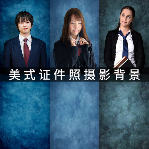 复古扎染背景布高级拍照写真布