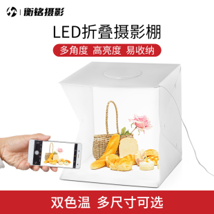 LED小型拍照摄影棚简易摄影补光柔光箱折叠式 迷你拍照灯箱淘宝产品拍摄道具背景箱电商静物拍照微型拍摄台