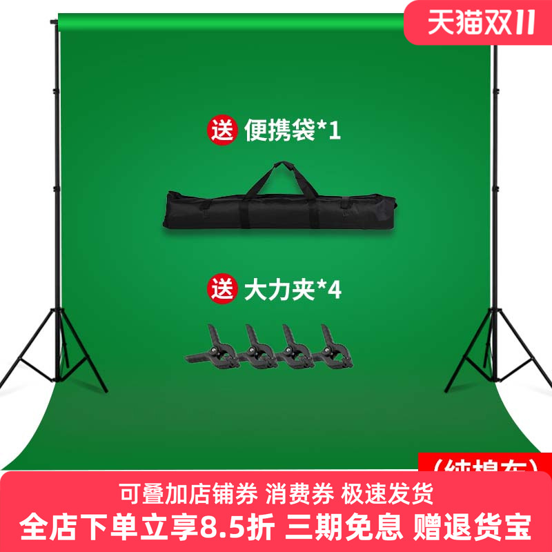 摄影背景架伸缩杆3米绿幕龙门架