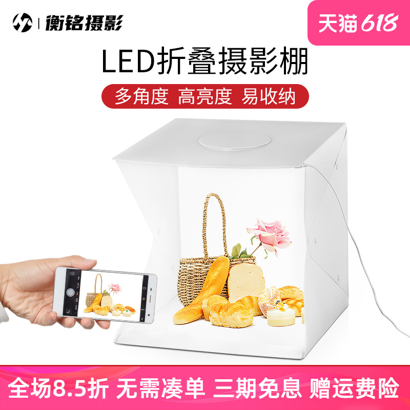 LED小型摄影棚折叠式迷你柔光箱