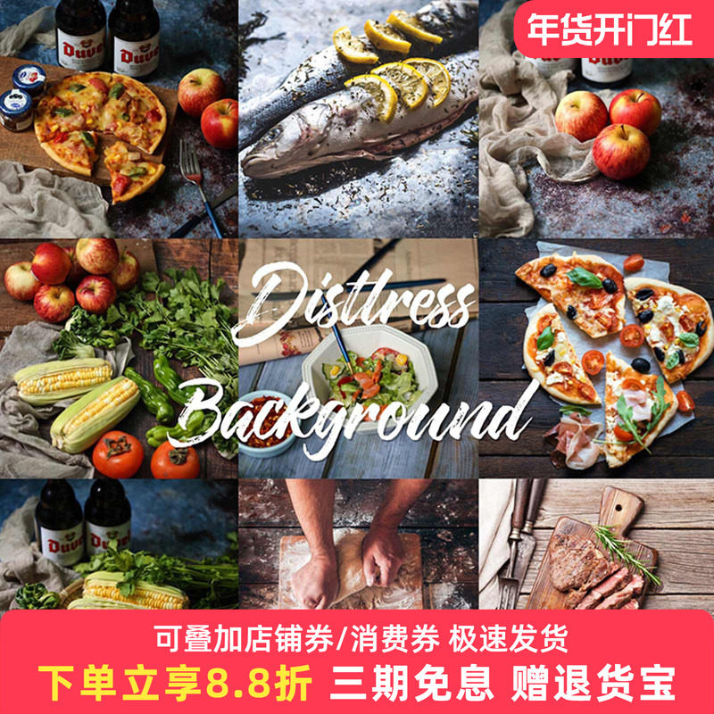 拍照道具背景板水泥木纹大理石纹双面背景纸烘培网红ins杂志风美食摆件盘子静物摄影小饰品复古3D简约背景布