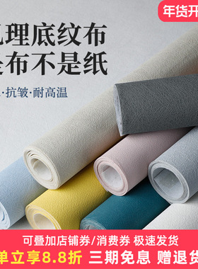 水泥肌理背景布摄影拍照硅藻泥纹理背景板高级桌面直播背景墙美食珠宝拍摄装饰道具灰色白色纯色背景纸不反光