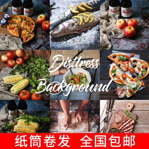 双面背景纸水泥木纹静物拍照道具