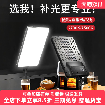 sitoo美食珠宝方形灯led补光灯