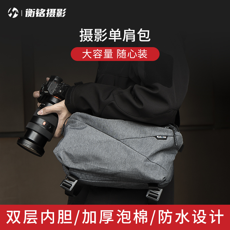 Selens 户外摄影相机包拍摄单肩包休闲旅游数码斜挎包适用于单反大容量防水防刮磁吸式设备镜头保护收纳包
